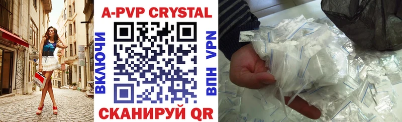 Наркошоп купить ГАШИШ МАРИХУАНА Alpha PVP LSD-25 Меф мяу мяу Высоковск