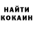 КЕТАМИН ketamine Ganga man