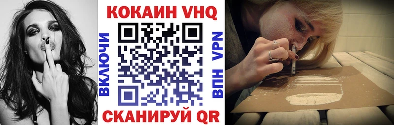 КОКАИН 99%  Купить закладки  Высоковск 