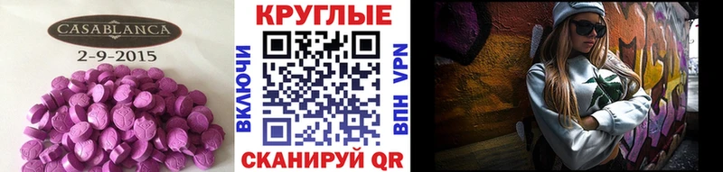 Купить  Высоковск  Экстази 99% 