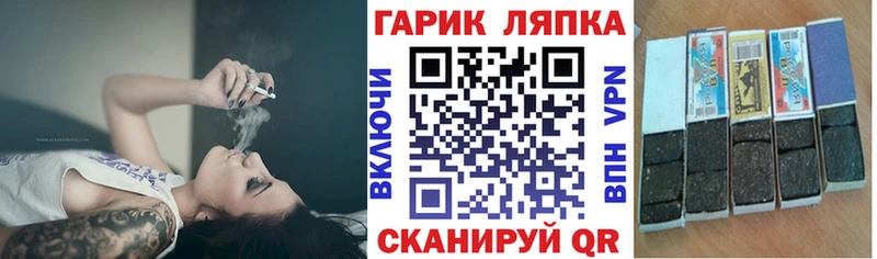 Купить где  Высоковск  ГАШИШ Изолятор 