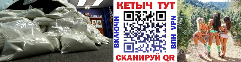 Кетамин ketamine  Купить  Высоковск 