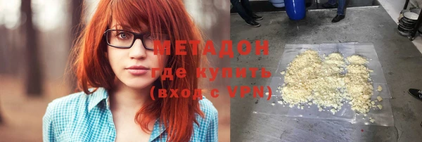 мефедрон VHQ Иннополис