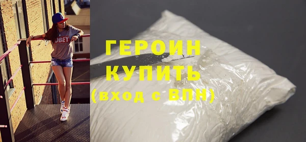 мефедрон Инта