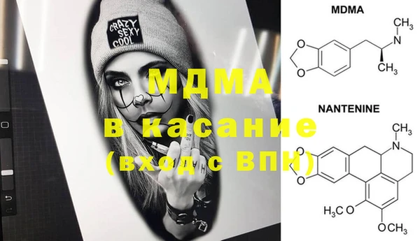 мефедрон Инта
