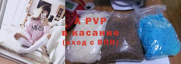 амфетамин Инсар