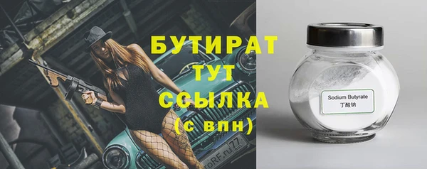 амфетамин Инсар