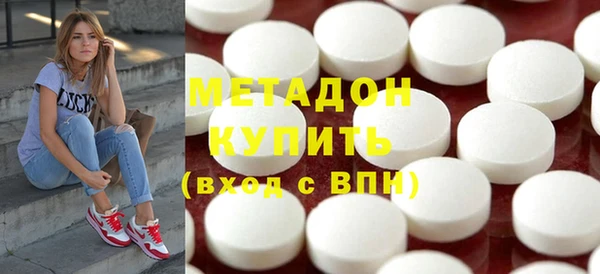 мефедрон VHQ Иннополис