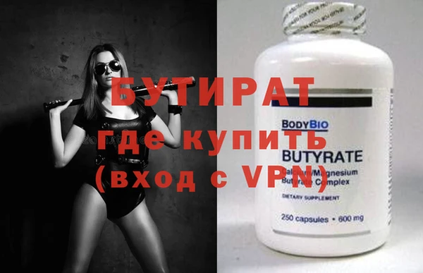 крисы Каменногорск