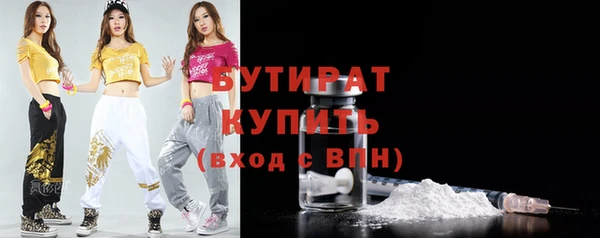 мефедрон VHQ Иннополис