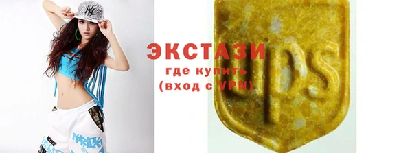 мефедрон Инта