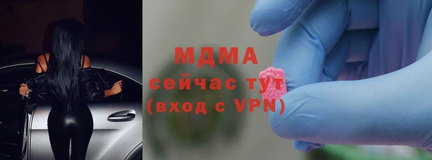 крисы Каменногорск