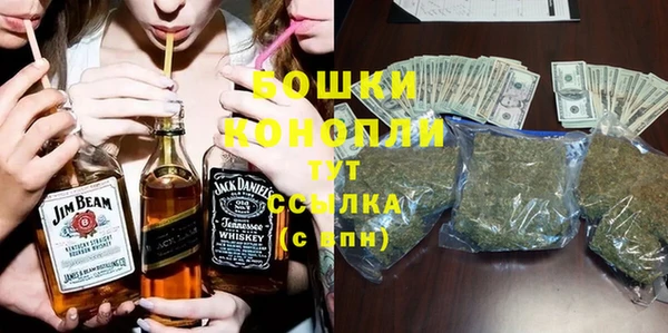 амфетамин Инсар