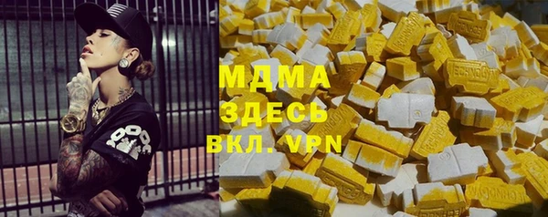 крисы Каменногорск