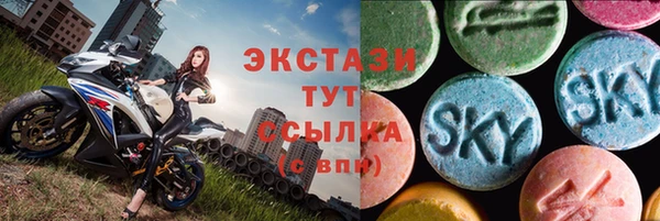 амфетамин Инсар