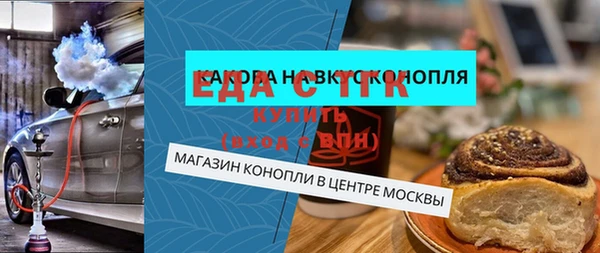 мефедрон Инта