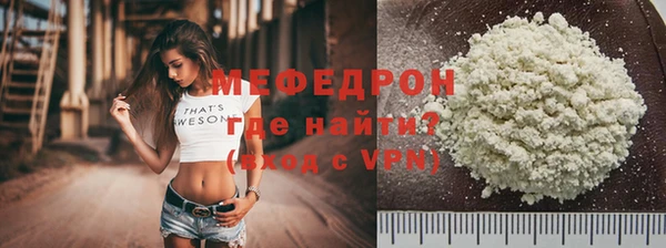 мефедрон VHQ Иннополис