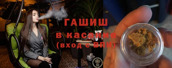 амфетамин Инсар