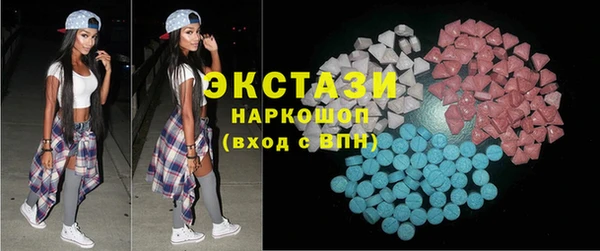 крисы Каменногорск