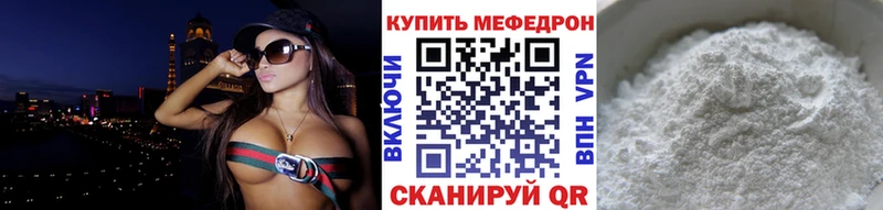 Купить где  Высоковск  Мефедрон mephedrone 