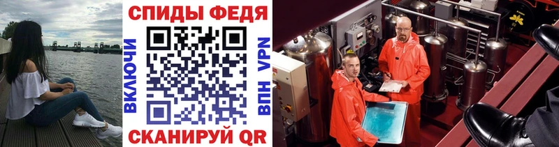 Купить закладки  Высоковск  Первитин витя 