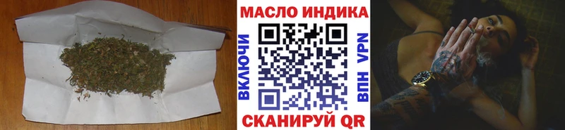 Дистиллят ТГК вейп с тгк  Купить  Высоковск 